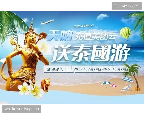 开云体育入口全面解析 用户如何安全畅享体育赛事直播与投注体验