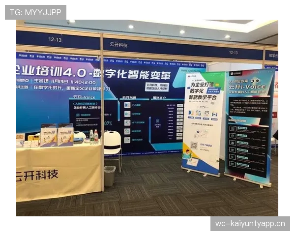 开云体育平台：引领数字化体育时代，创新技术赋能全球用户体验