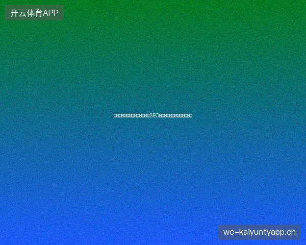 重庆网站排名优化没效果？苏州SEO费用陷阱与搜狗软件骗局揭秘