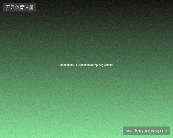 防城港市与惠州市企业SEO优化：蜘蛛池代码全立zjkwlgs真的有效吗？
